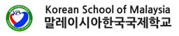 Korean School of Malaysia logo